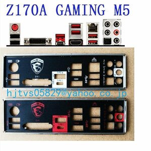  оригинальный MSI Z170A GAMING M5 материнская плата соответствует ремонт для замены I/O panel задняя панель 