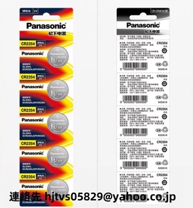 新品 Panasonic パナソニック コイン形リチウム電池 CR2354 リチウム ボタン 電池 3V コイン形電池 100個入