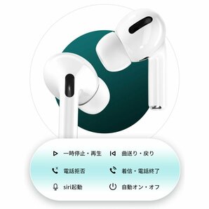 ワイヤレスイヤホン Bluetooth5.3 タッチ式 左右分離型 低遅延 防水 Siri対応 ワイヤレス イヤホン インナーイヤー型 IPX7防水 プレゼンドの画像4