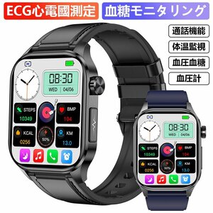 2.04インチ超大画面 スマートウォッチ 24時間健康管理 通話機能 ECG心電図測定 血中酸素濃度 血糖値 多機能 android/iphone対応 (レッド)