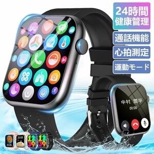 2.0 -inch large screen smart watch telephone call function 24 hour health control IP67 waterproof pedometer GPS ream . wristwatch music control multifunction Japanese correspondence ( black )