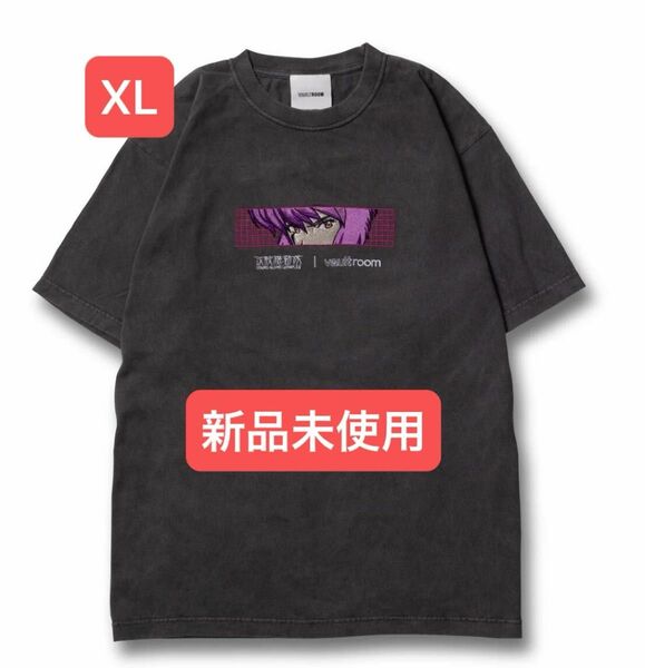 vaultroom × 攻殻機動隊S.A.C. MOTOKO TEE 草薙素子 Tシャツ　XL