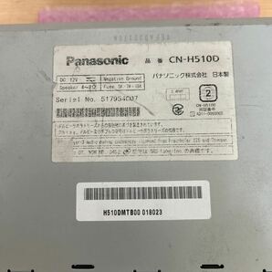 Panasonic Strada CN-H510D 動作確認品の画像3