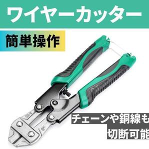 ワイヤーカッター ボルトカッター クリッパー 番線カッター 番線切り 工具 手芸