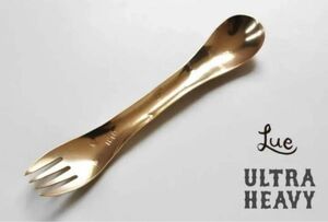 Lue × ULTRA HEAVY SPORK ウルトラヘビー 真鍮
