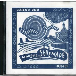 中川イサト「Legend 2nd Acoustic Serenade」CD 送料込