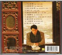 レオン・ライ 黎明 Leon Lai「電影主題曲歌集」CD 送料込_画像2