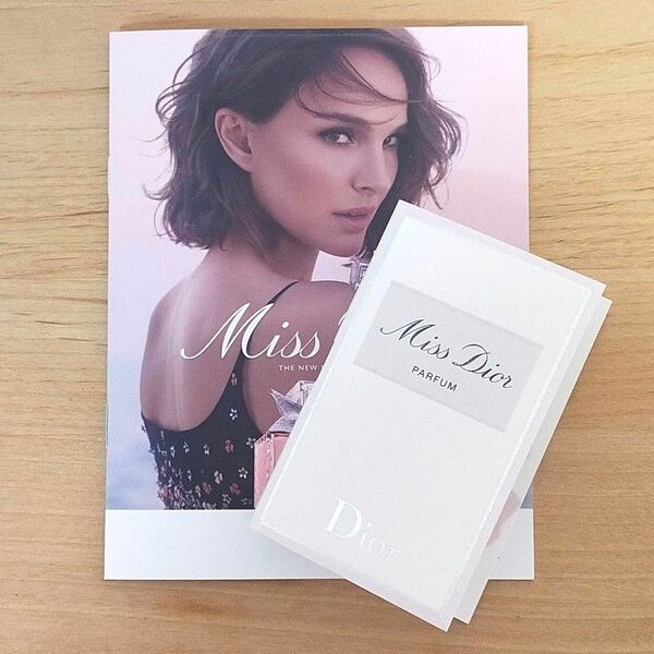 【新品未使用】Dior ミスディオール パルファン 1ml 試供品 公式オンラインブティック冊子つき 
