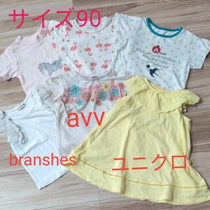 Tシャツ　サイズ90 まとめ売り　子供服　女の子 avv branshes　ユニクロ　西松屋　他【39】 