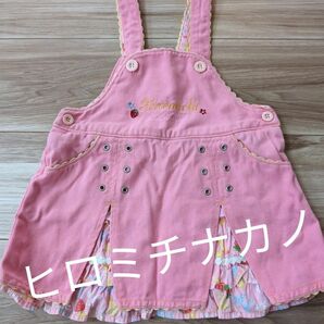 サイズ90　ヒロミチナカノhiromichinakano サロペット　ジャンパースカート　子供服　女の子　【18】