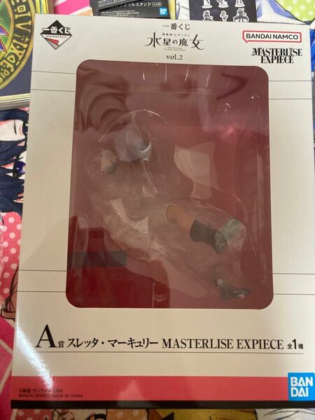 一番くじ 機動戦士ガンダム 水星の魔女 vol.2 A賞 スレッタ・マーキュリー MASTERLISE EXPIECE