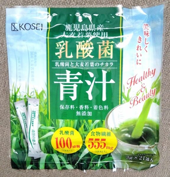乳酸菌青汁 乳酸菌と大麦若葉のチカラ 国産青汁 （3g×21包）