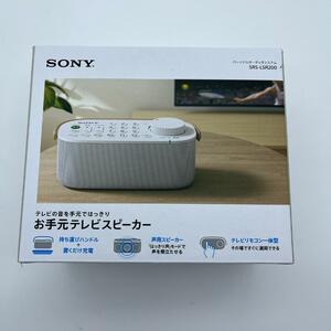 【動作未確認】SONY　お手元テレビスピーカー A2270 かんたん操作/防滴対応 / 「声」専用スピーカー搭載 テレビリモコン一体型 SRS-LSR200