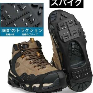 【新品未使用】 【匿名配送】 アイゼン M L 登山 キャンプ アウトドア スパイク