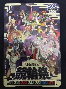 GoTo bicycle race festival anime QUO card telephone card 