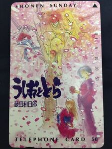 u..... Shonen Sunday swimsuit telephone card telephone card 