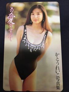  Kato Reiko фотоальбом купальный костюм телефонная карточка телефонная карточка sexy телефонная карточка выставляется 