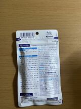 小林製薬の栄養補助食品ブルーベリー約　60日分　60粒入_画像2