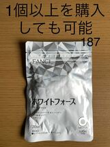 ファンケルホワイトフォース30日分180粒_画像1