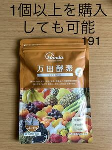 万田酵素GINGER 分包タイプ 77.5g(2.5g×31包)