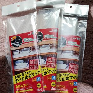 止マット 食器棚用 360ミリ×270ミリ 　