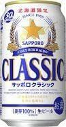 ビール　　350ｍｌ