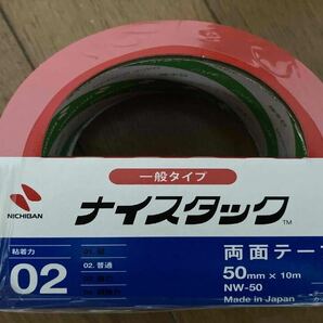 【送料無料】未使用品 両面テープ ナイスタック 幅50mm 長さ10m 7個