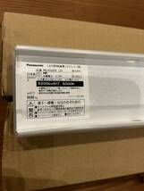 パナソニック　Panasonic パナソニック LEDライトバー NNL4500ENT 5200l 5000k_画像4