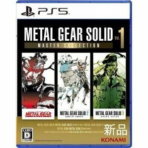 【PS5】 METAL GEAR SOLID:MASTER COLLECTION Vol.1