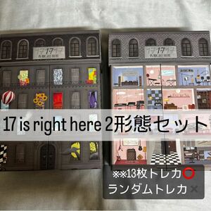 seventeen 17 IS RIGHT HERE 通常盤　HEAR盤 HEAR盤　アルバム