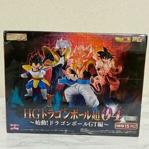 【新品未開封】 ドラゴンボール超 HGドラゴンボール04 GT編 12個入りBOX バンダイ フルコンプ フィギュア