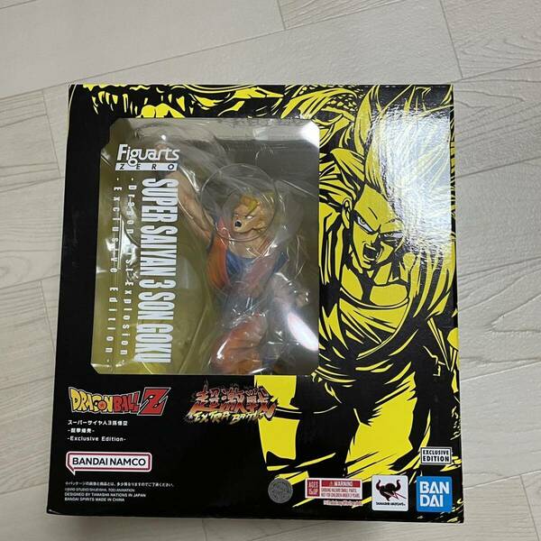 【新品未開封】 超激戦 ドラゴンボール スーパーサイヤ人3孫悟空 龍拳爆発-Exclusive Edition- 日本未発売 フィギュア 【送料無料】