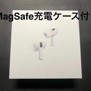 Apple AirPods Pro（第2世代）- MagSafe充電ケース付き（USB-C）