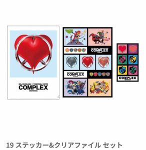 送料無料　日本一心 COMPLEX ステッカー&クリアファイルセット　新品