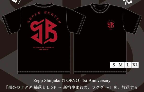 送料無料　SUPER BEAVER 会場限定 Zepp新宿 Tシャツ　Lサイズ　新品　即決価格