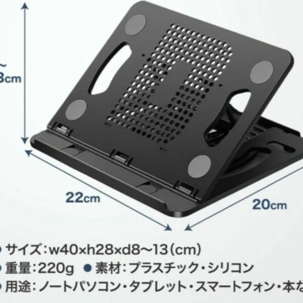 パソコンスタンド PCスタンド ノートパソコン ノートPC 折り畳み コンパクト 角度調整 360度回転 ブックスタンド