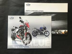 Buell ビューエル 総合カタログ パーツ＆モータークローズカタログ 2009年モデル 2008年8月