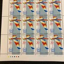 未使用　日本郵便　記念切手　模型航空世界選手権1995記念　50円　２シート_画像3