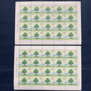 未使用　日本郵便　記念切手 国際花と緑の博覧会記念 6２円ｘ２０ｘ２シート　額面2480円