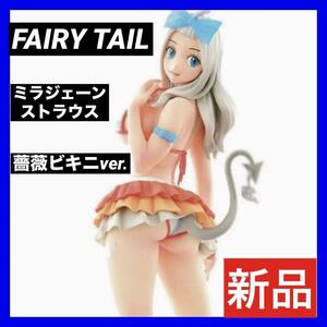 【新品】オルカトイズ FAIRY TAIL フェアリーテイル ミラジェーン ストラウス 水着PURE in HEART薔薇ビキニver. 1/6スケール PVC製 OR85449