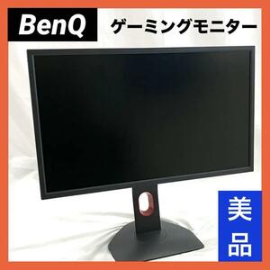 【美品】BenQ ベンキュー ZOWIE XL2731K ゲーミングモニター プロゲーマー愛用 滑らかなゲームプレイ