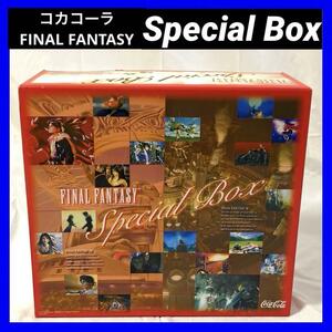 【希少】コカコーラ × ファイナルファンタジー 1万人限定 スペシャルボックス Special Box