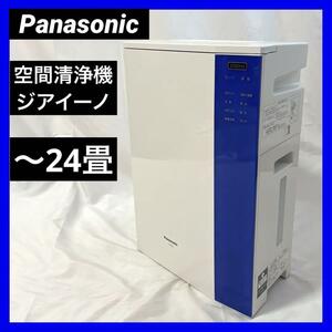 Panasonic パナソニック 次亜塩素酸 空間清浄機 ziaino ジアイーノ 24畳まで F-JML30-W