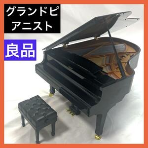 [ superior article ]SEGA TOYS Sega toys Grand Pianist Grand Pianist miniature 