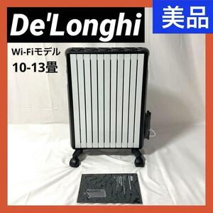 【美品】De'Longhi (デロンギ) マルチダイナミックヒーター Wi-Fiモデル MDHAA15WIFI-BK [10-13畳] ピュアホワイト×マットブラック