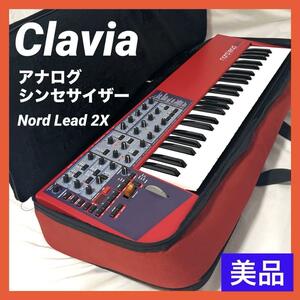 【美品】Clavia アナログ モデリング シンセサイザー Nord Lead 2X