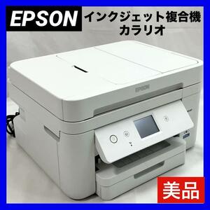 【美品】 エプソン プリンター インクジェット複合機 カラリオ ビジネスプリンター EW-M530F