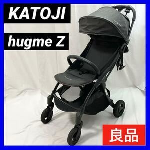 【良品】 KATOJI カトージ ベビーカー hugme Z ハグミー ゼット