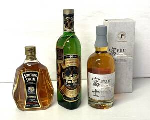 ★☆未開栓 古酒 ウイスキー まとめて 3点セット SOMETHING SPECIAL Glenfiddich 富士FUJI☆★