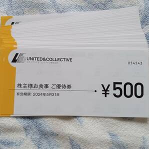 ユナイテッドコレクティブ株主優待券15,000円分 有効期限2024年5月31日 てけてけ ３rd burgerなどの画像1